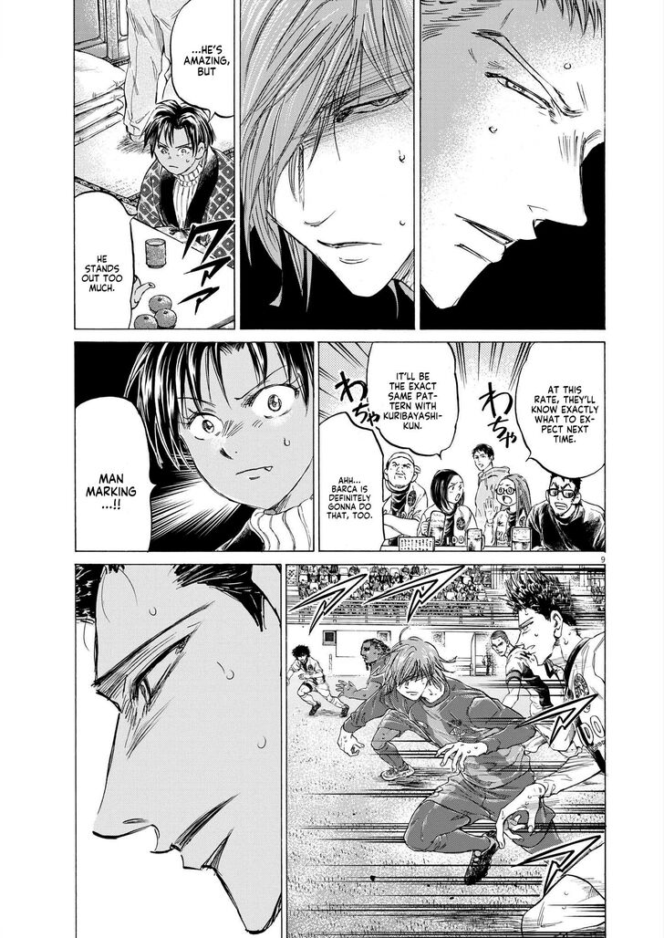 Ao Ashi, Chapter 358 image 10
